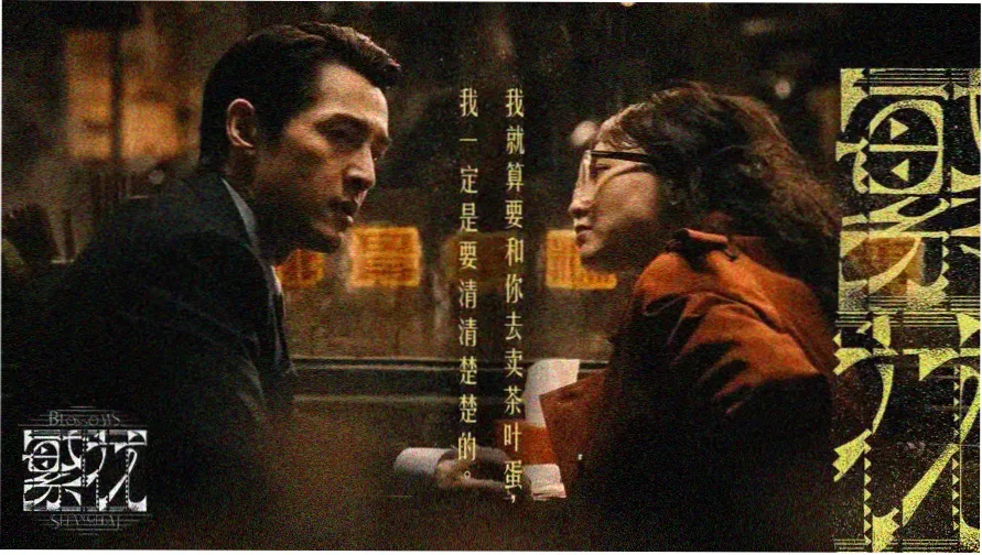 影院在线详情窗口配图