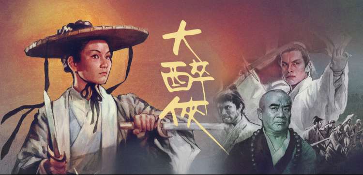 影院在线温室放映室本周主推片单横幅