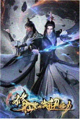 影院在线动画番剧磁带里的夏天海报