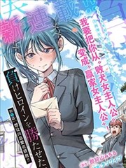 影院在线漫画改编剧墨色便利店画面